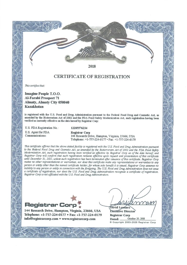 сертификат usa FDA 2018