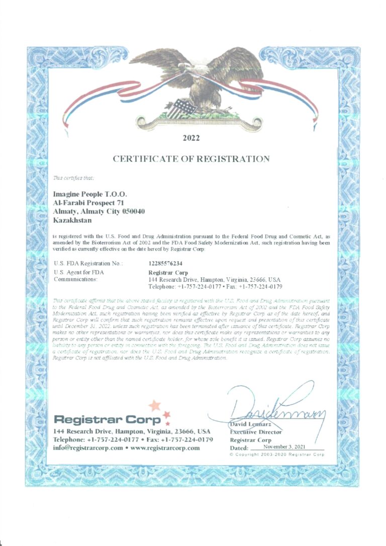 сертификат usa FDA 2022