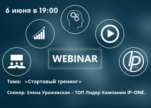 Тема: 