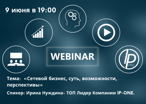 Тема: 