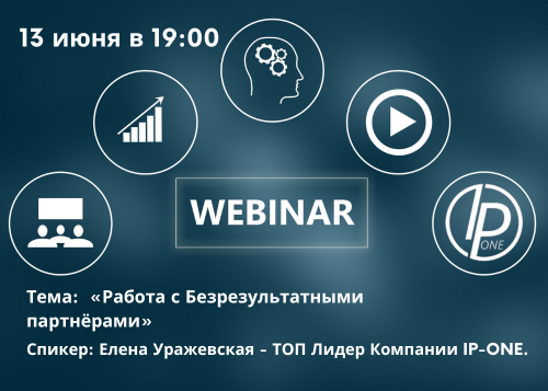 Тема: 