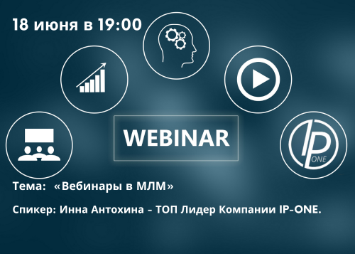 Тема: 