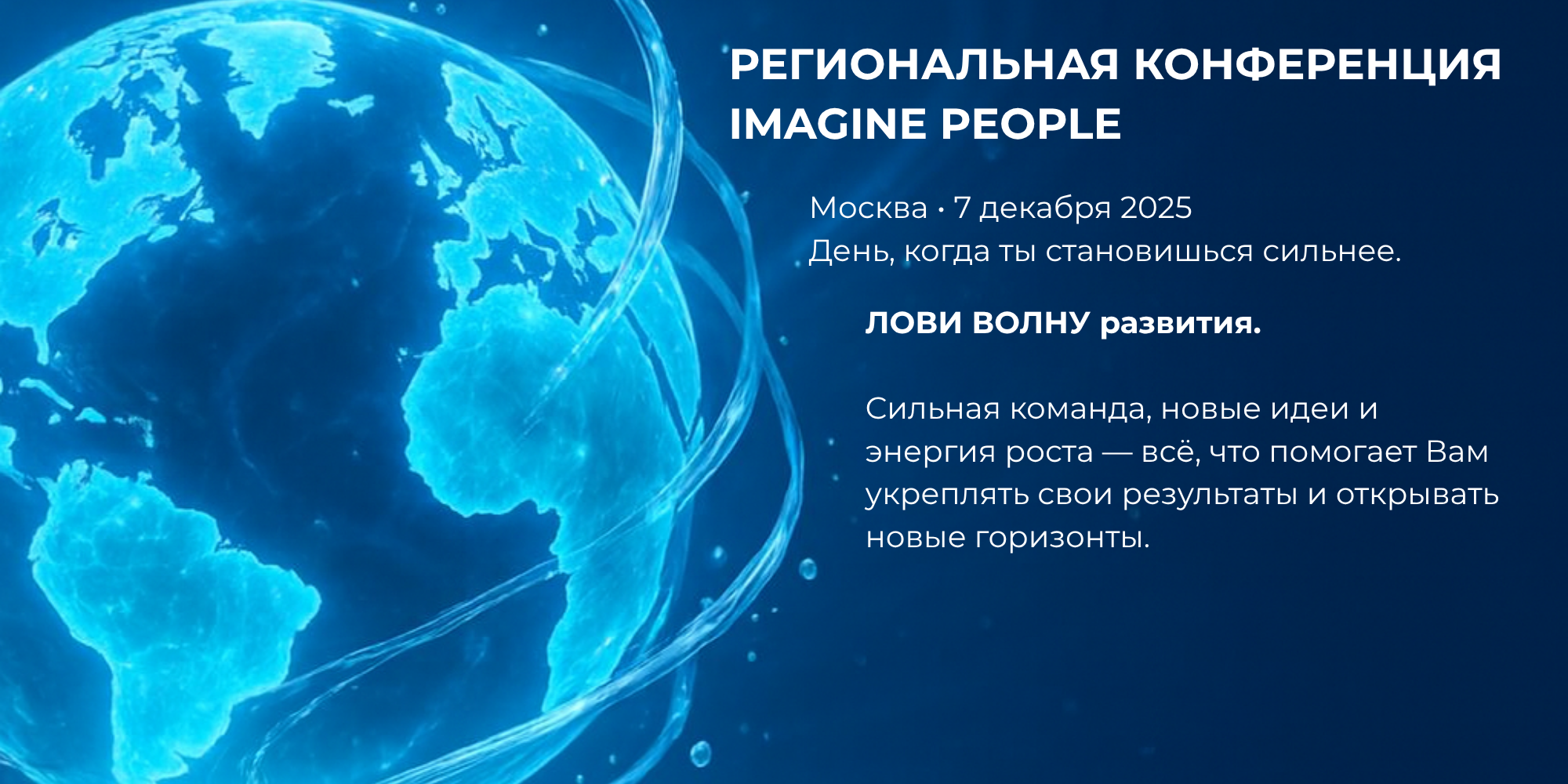 Банер для сайт