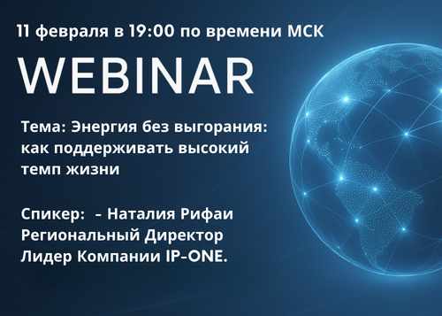 Энергия без выгорания: как поддерживать высокий темп жизни